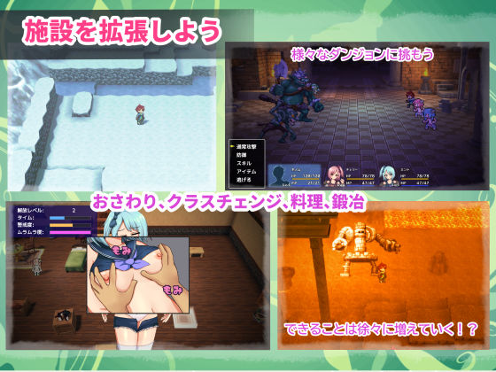 双子とあまあま物語〜クラフト冒険RPG〜｜M助 サンプル画像 4