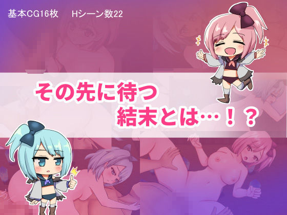 双子とあまあま物語〜クラフト冒険RPG〜｜M助 サンプル画像 6