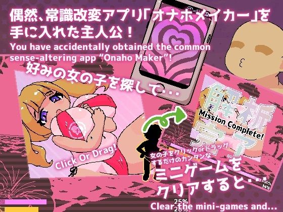 常識改変!オナホビーチ サンプル画像 2