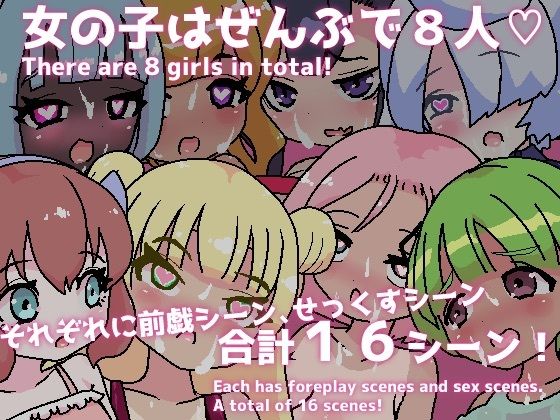 常識改変!オナホビーチ サンプル画像 4