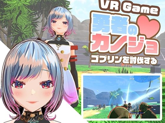 2025年ハーフトーンドット総集編 ─ゲーム・VR・ASMR合計15作品─ サンプル画像 6