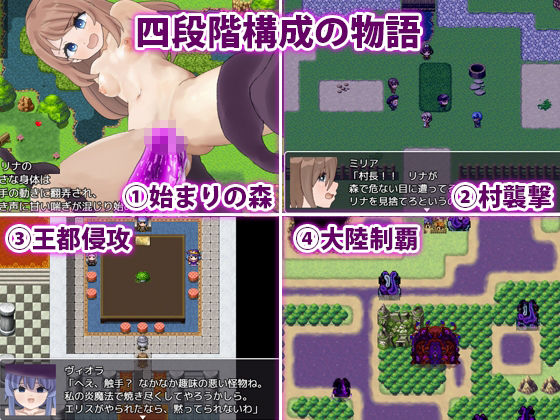 触手クンの大冒険 サンプル画像 6