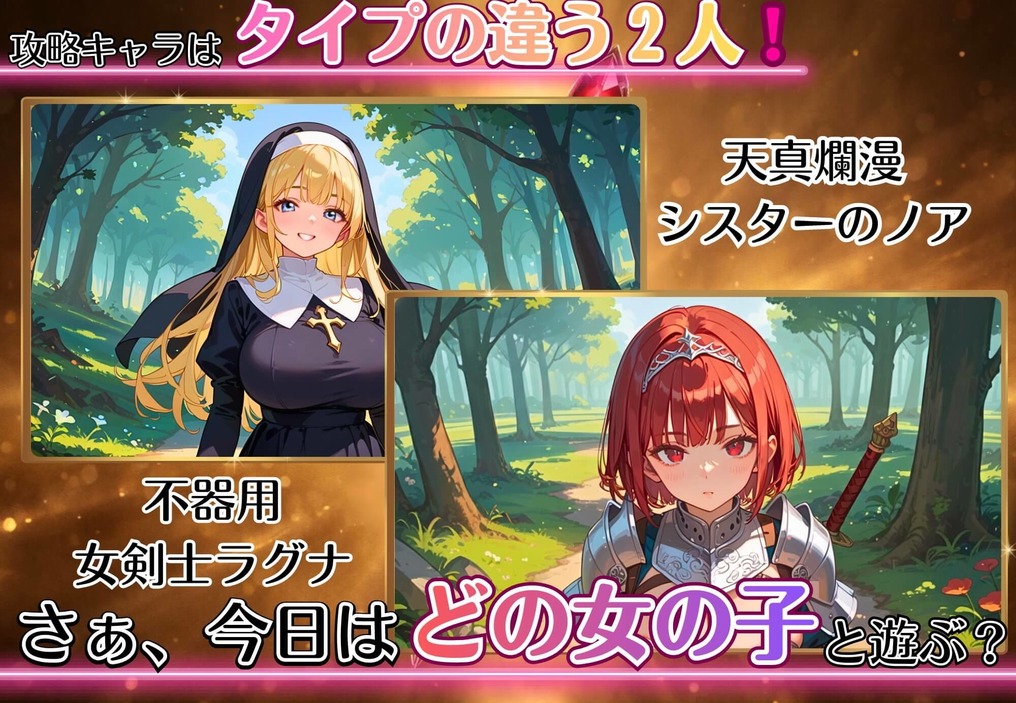 勇者ならハーレムが当然でしょ!〜仲間が可愛くて、我慢が出来ませんでした!〜 サンプル画像 5