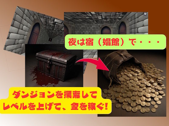 ショウカンのモノノフ サンプル画像 3