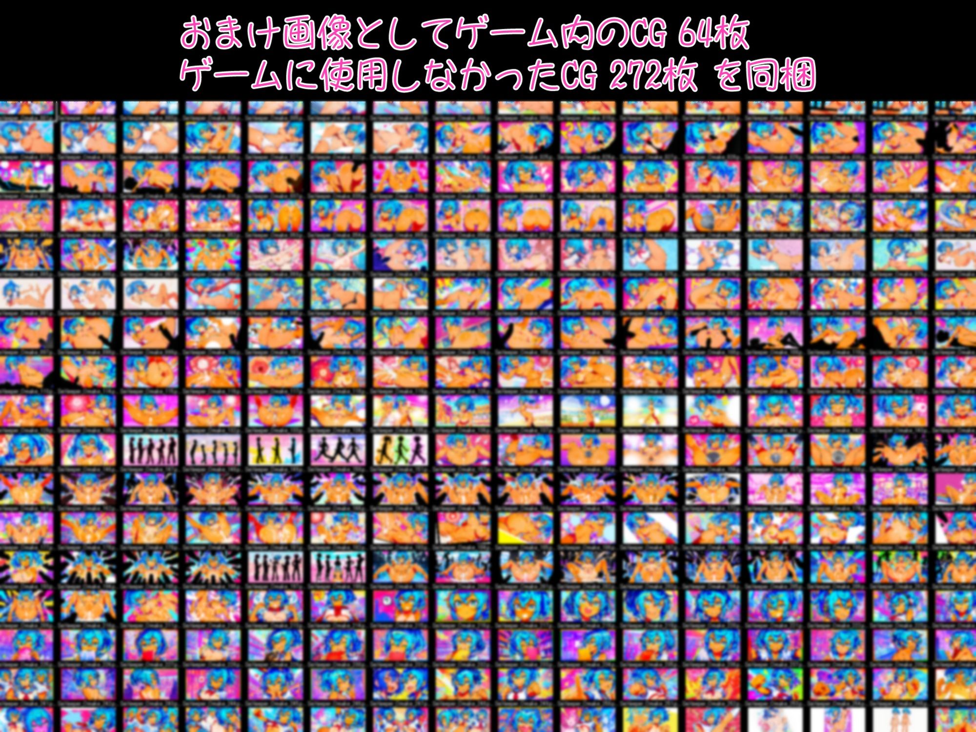 セクロスイーパー!-SeXeeper- サンプル画像 11