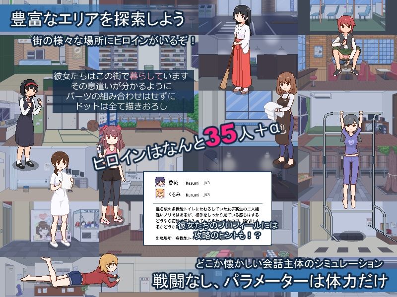 種付都市へようこそ サンプル画像 3