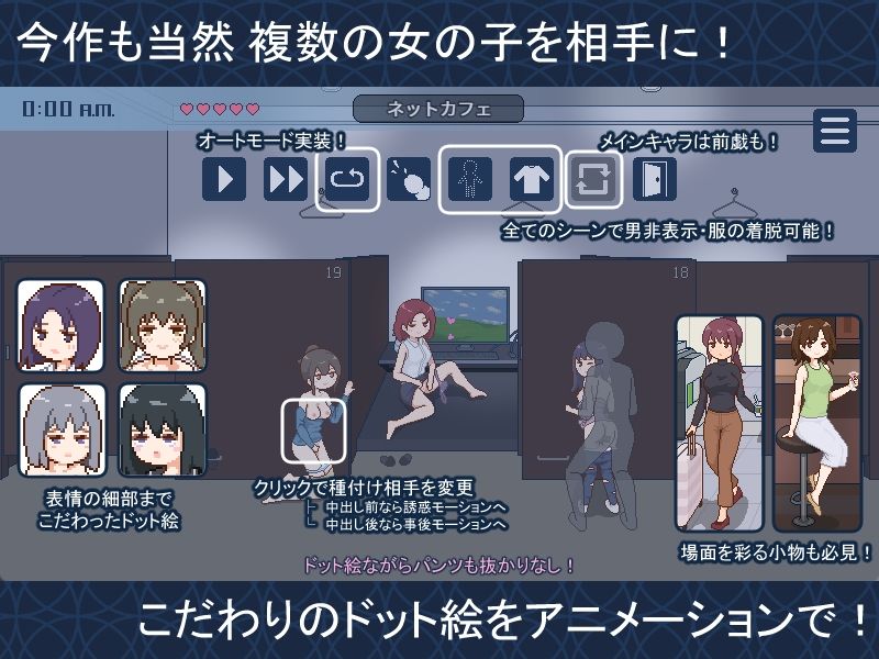種付都市へようこそ サンプル画像 4