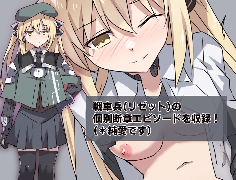 性処理用勇者-DLC01- サンプル画像 2