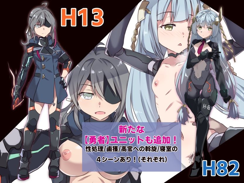 性処理用勇者-DLC01- サンプル画像 3