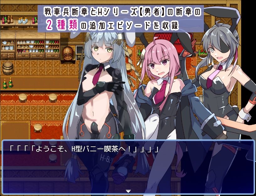 性処理用勇者-DLC01- サンプル画像 4