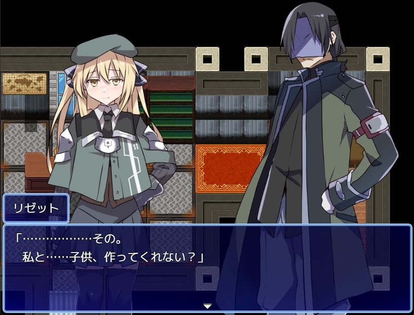 性処理用勇者-DLC01- サンプル画像 5