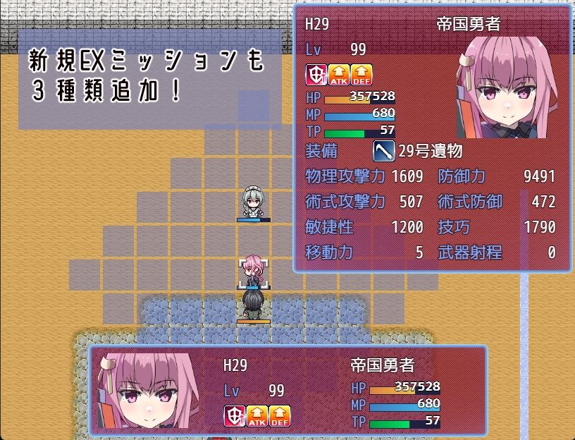 性処理用勇者-DLC01- サンプル画像 6