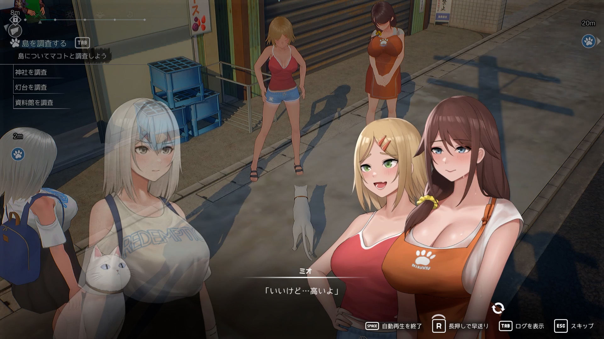 猫島ペトリコール｜るみなすのーと サンプル画像 3