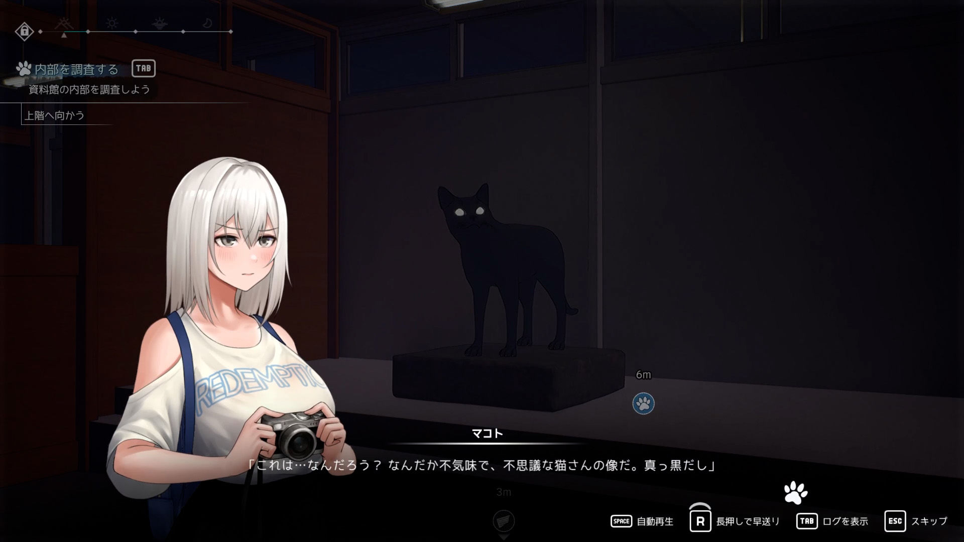 猫島ペトリコール｜るみなすのーと サンプル画像 5