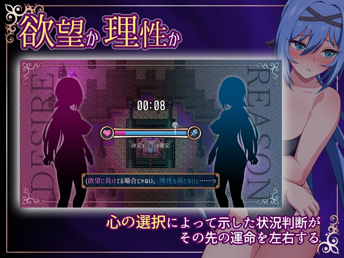 ナイトメアナイト〜聖なる騎士と堕欲の魔術〜 サンプル画像 3