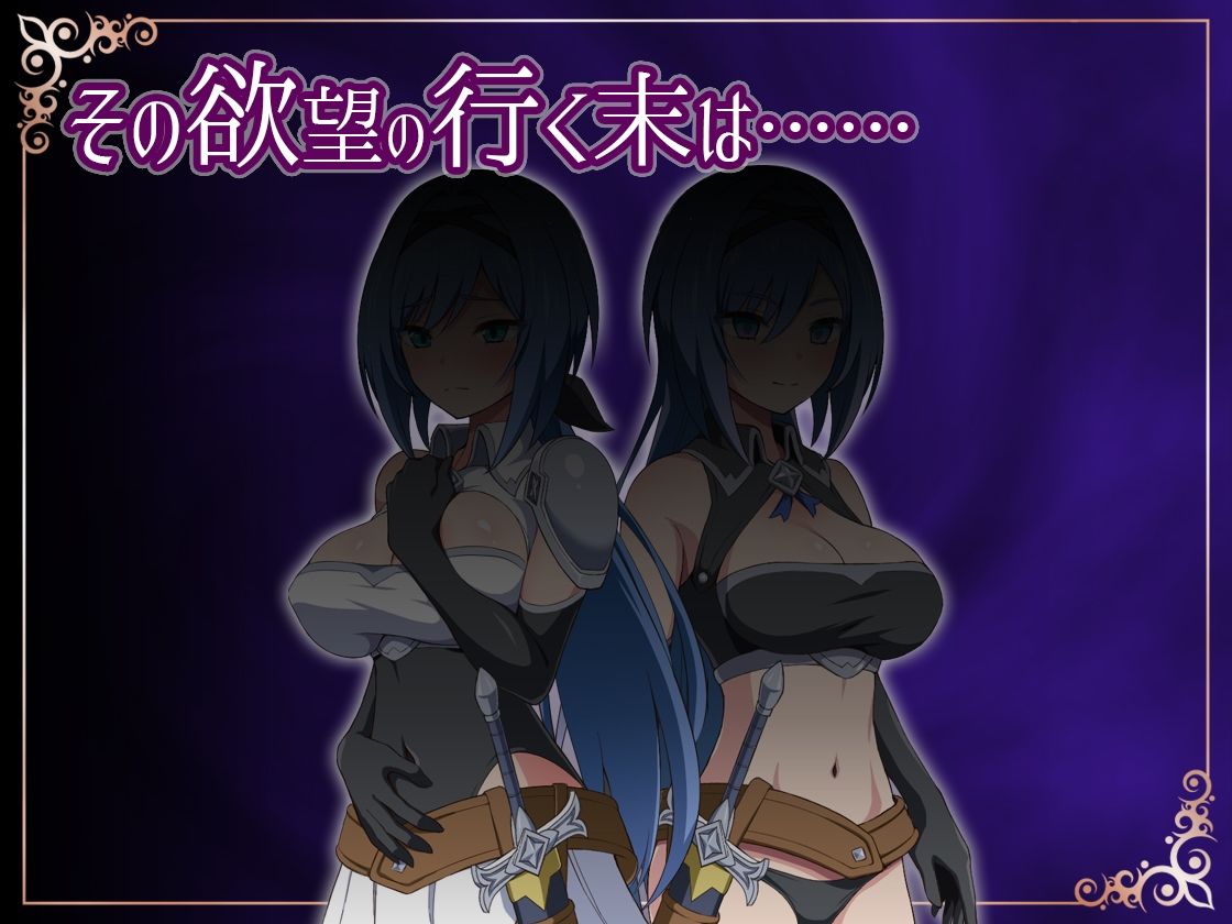 ナイトメアナイト〜聖なる騎士と堕欲の魔術〜 サンプル画像 7