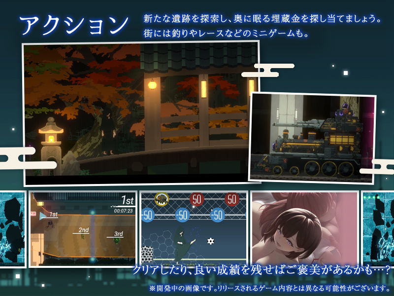 DECOY 群青の魔女 DLC第1弾 静穏の灯火 サンプル画像 3