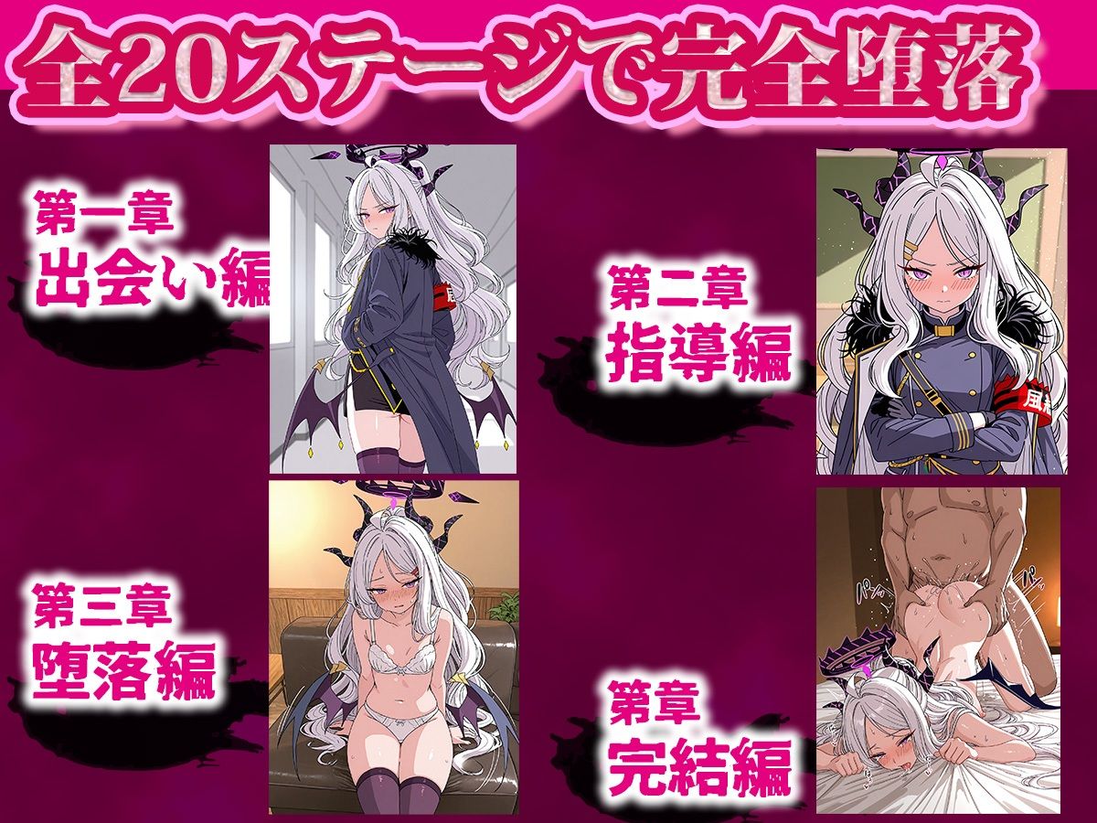お金で買える風紀委員長〜分からせパズル&クリッカー〜 サンプル画像 7