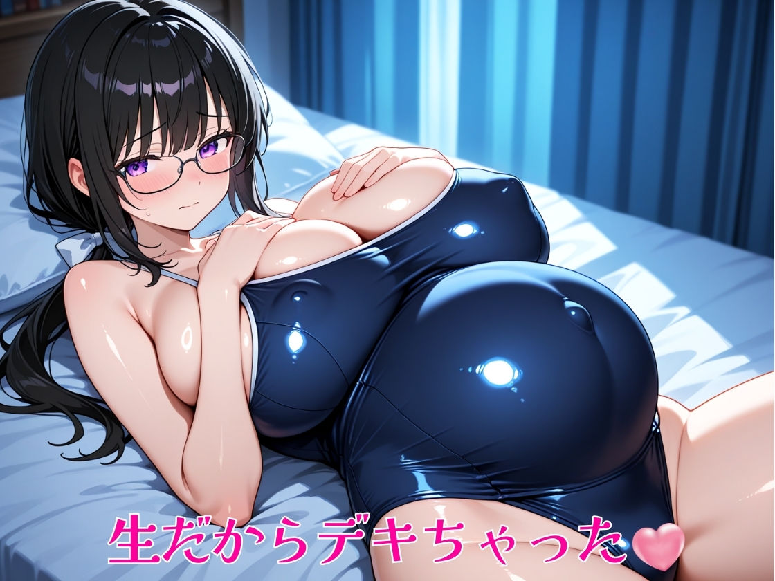 リバーシで勝ったら生でヤらせてくれる爆乳スケベ委員長 藤宮みおな サンプル画像 11