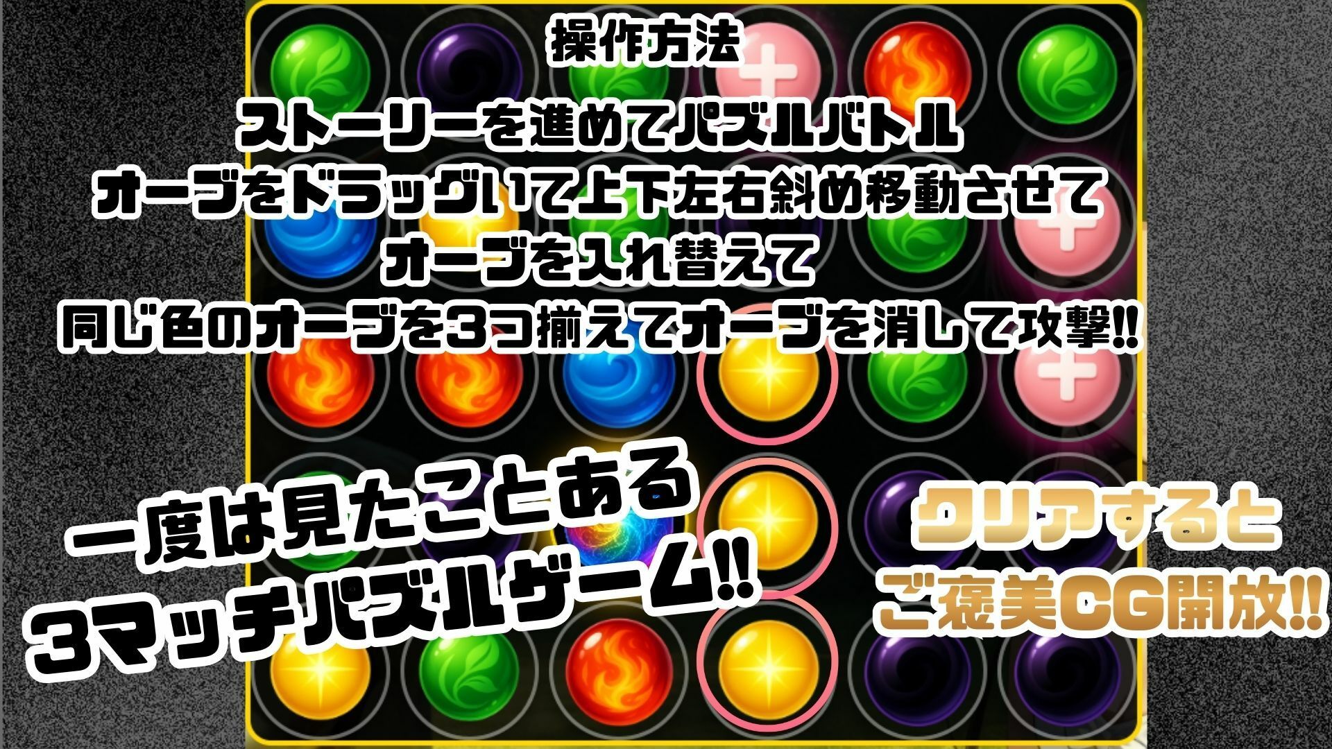 ゴブっと異世界侵略3 – クリスタルの戦士 希望が絶望に変わる時 サンプル画像 8