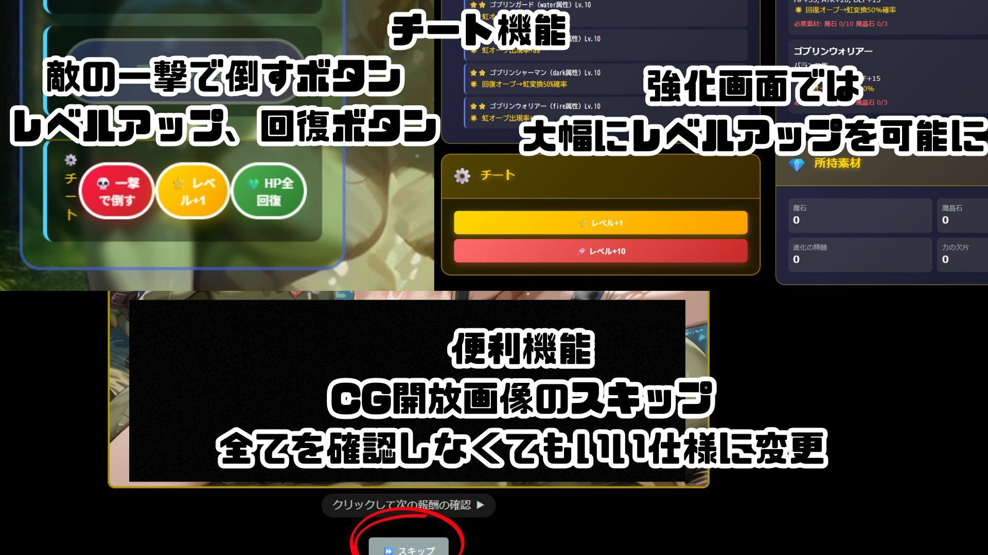 ゴブっと異世界侵略3 – クリスタルの戦士 希望が絶望に変わる時 サンプル画像 9