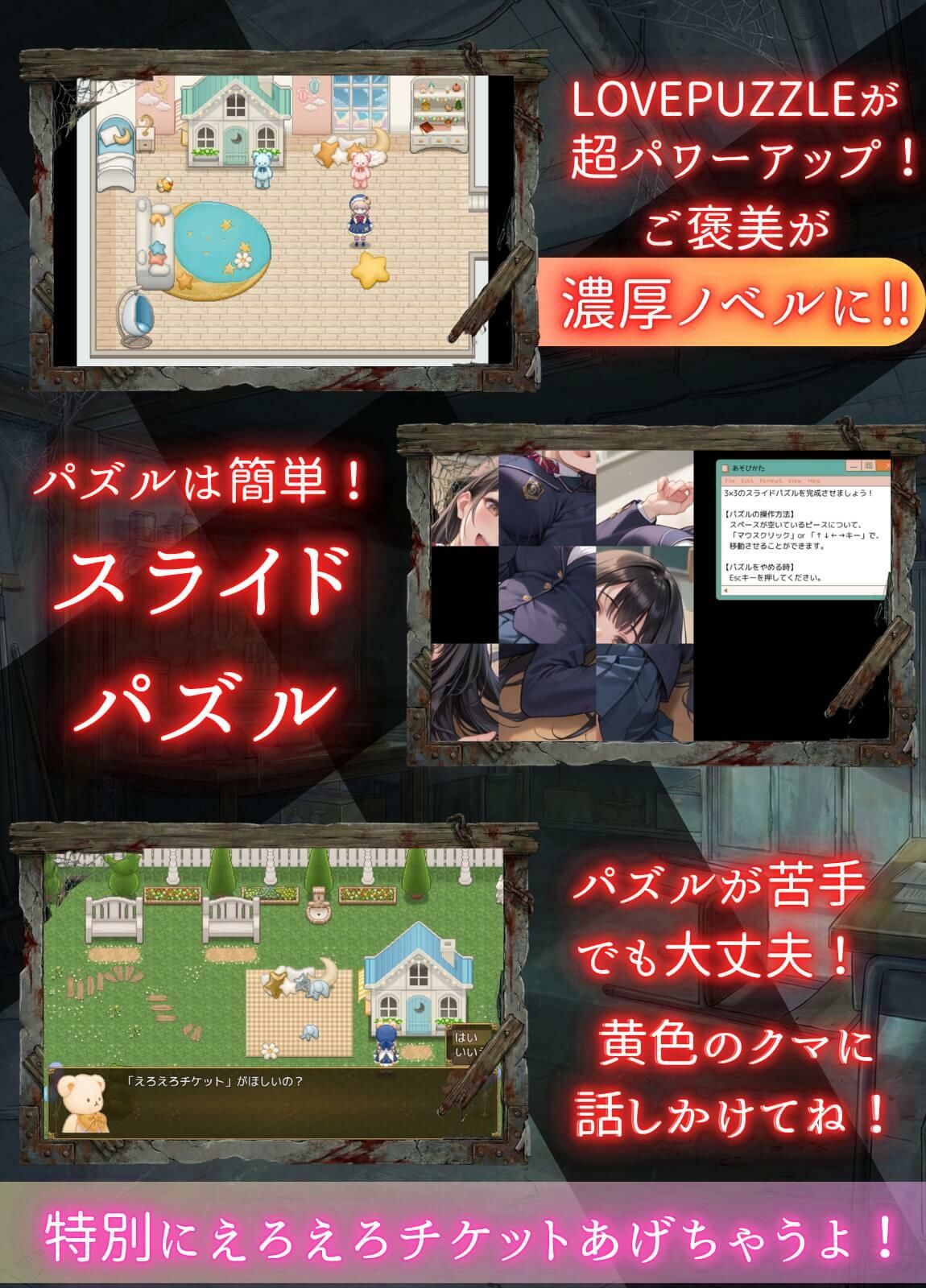 クラスのギャルは俺のいいなり★LOVEPUZZLE 生意気ギャル編★ サンプル画像 10