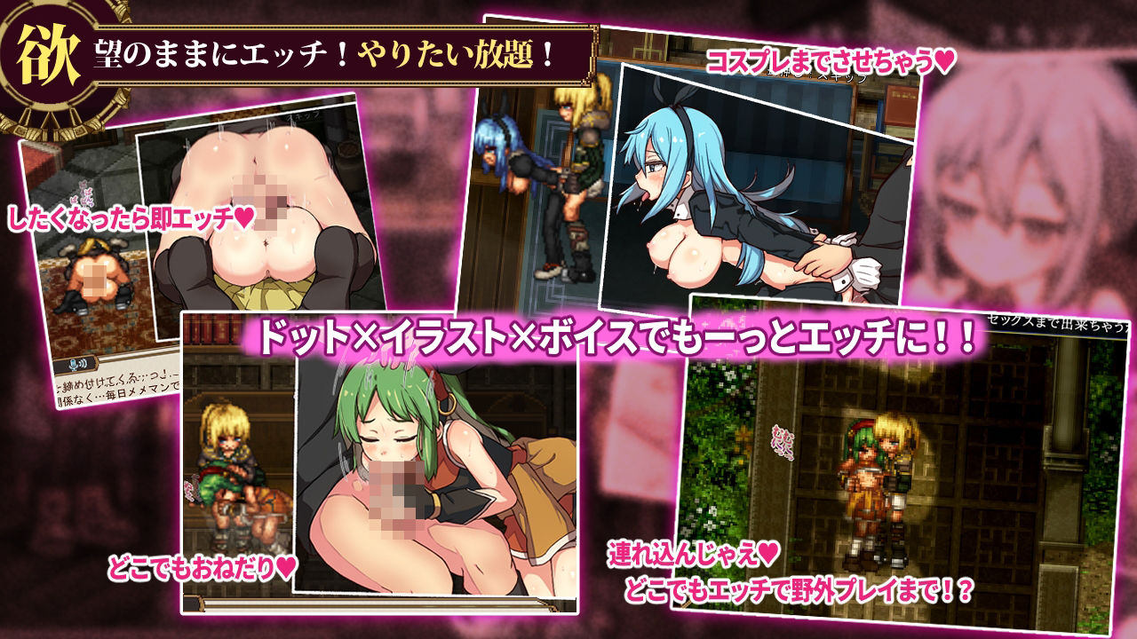 FalseMyth2〜愛憎のエゴイズム〜 サンプル画像 3