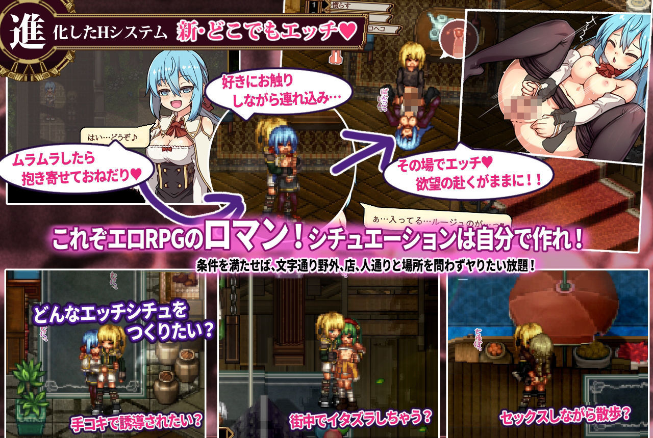 FalseMyth2〜愛憎のエゴイズム〜 サンプル画像 4