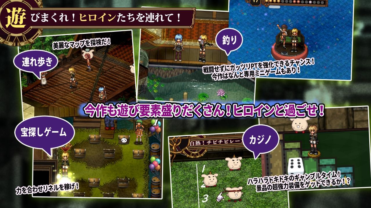 FalseMyth2〜愛憎のエゴイズム〜 サンプル画像 5