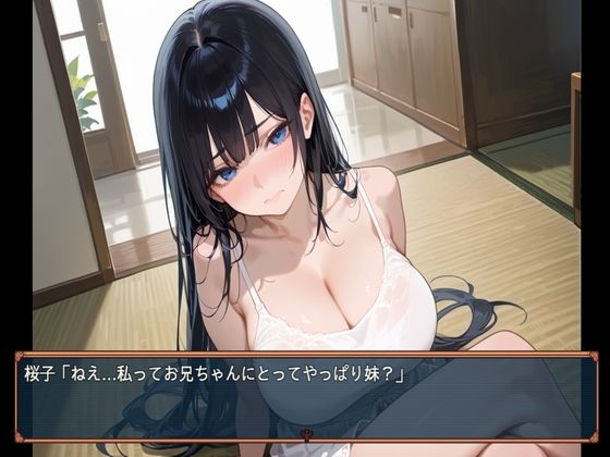 幼馴染2人と過ごす誰にも言えない秘密の夏休み サンプル画像 2