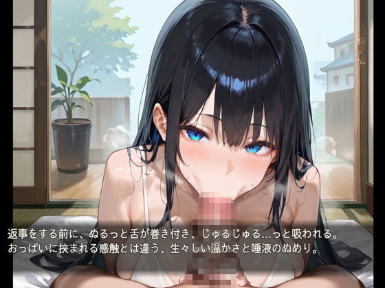 幼馴染2人と過ごす誰にも言えない秘密の夏休み サンプル画像 3