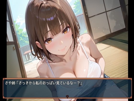 幼馴染2人と過ごす誰にも言えない秘密の夏休み サンプル画像 5