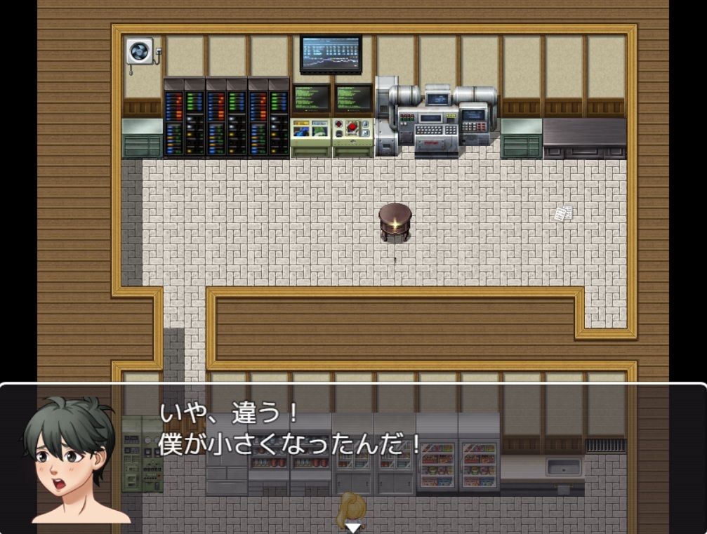 Shrinker Heaven #1 サンプル画像 3