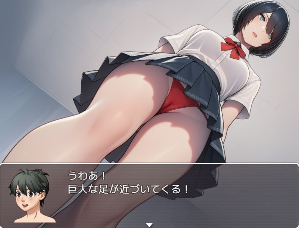 Shrinker Heaven #1 サンプル画像 8