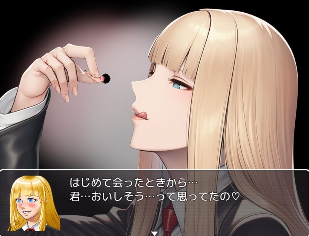 Shrinker Heaven #1 サンプル画像 11