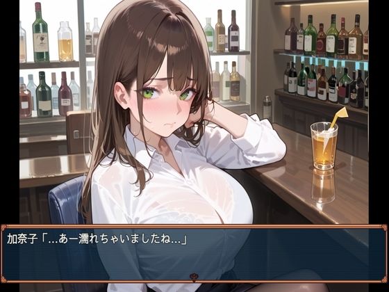出張先の夜、君は部下じゃなくなった 2話 サンプル画像 2