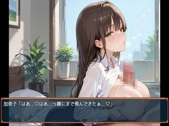 出張先の夜、君は部下じゃなくなった 2話 サンプル画像 5