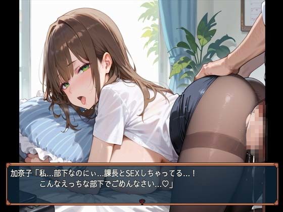 出張先の夜、君は部下じゃなくなった 2話 サンプル画像 6