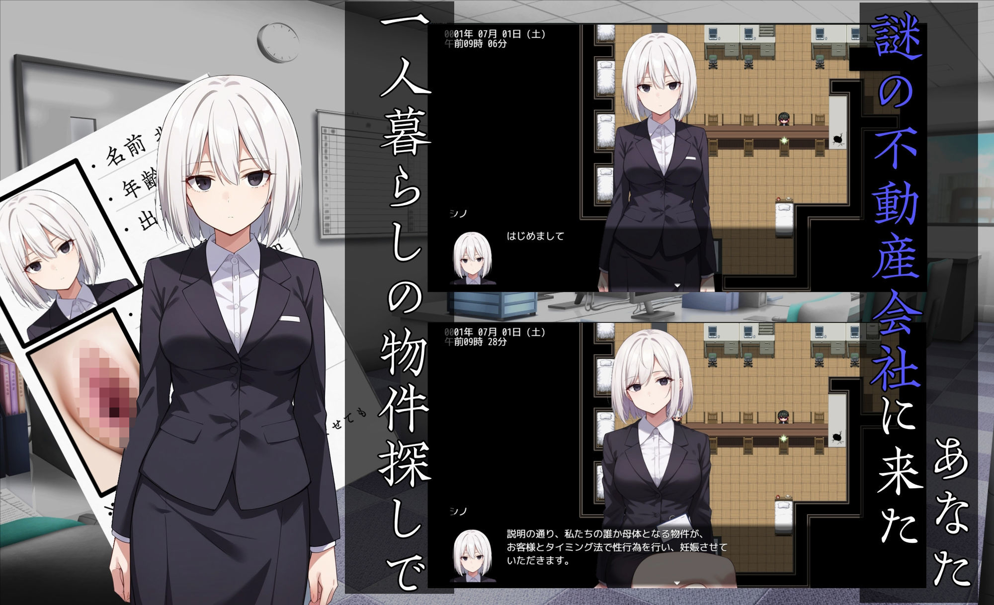 寝〇り種〇け傑作選【厳選4作品パック】 サンプル画像 2