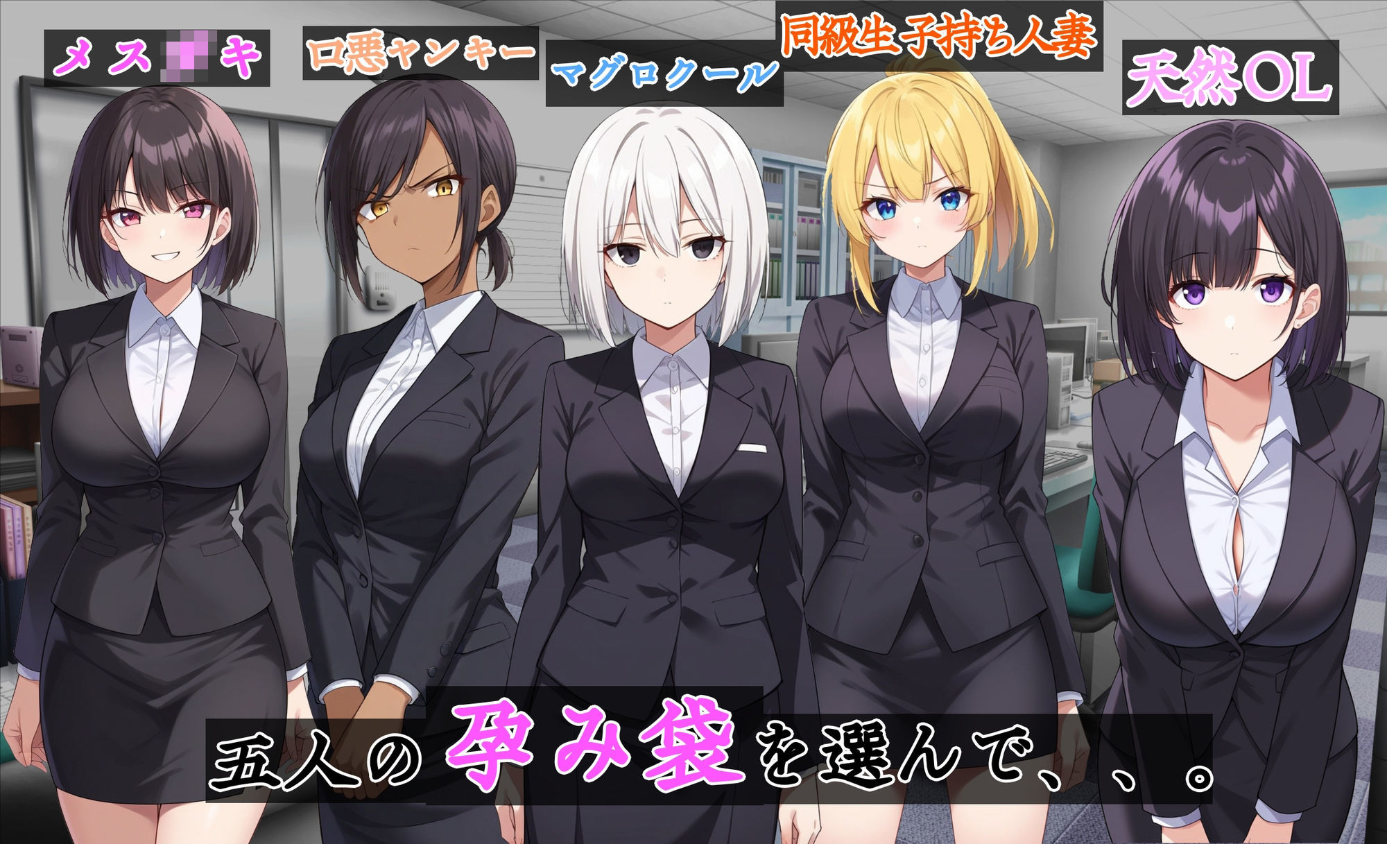 寝〇り種〇け傑作選【厳選4作品パック】 サンプル画像 4