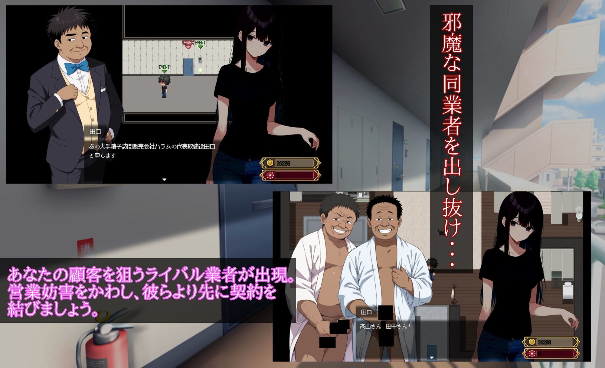 寝〇り種〇け傑作選【厳選4作品パック】 サンプル画像 6