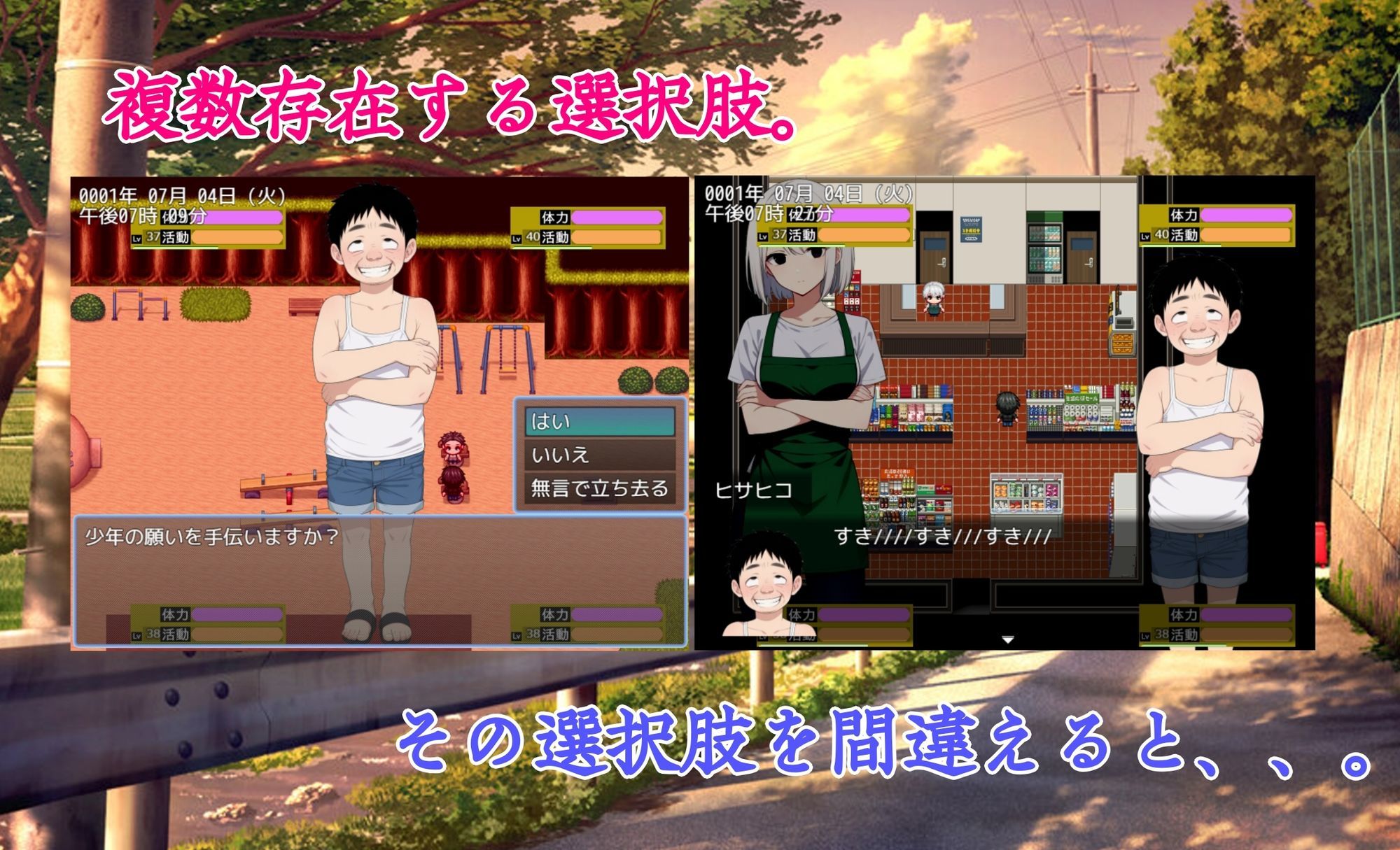 寝〇り種〇け傑作選【厳選4作品パック】 サンプル画像 7