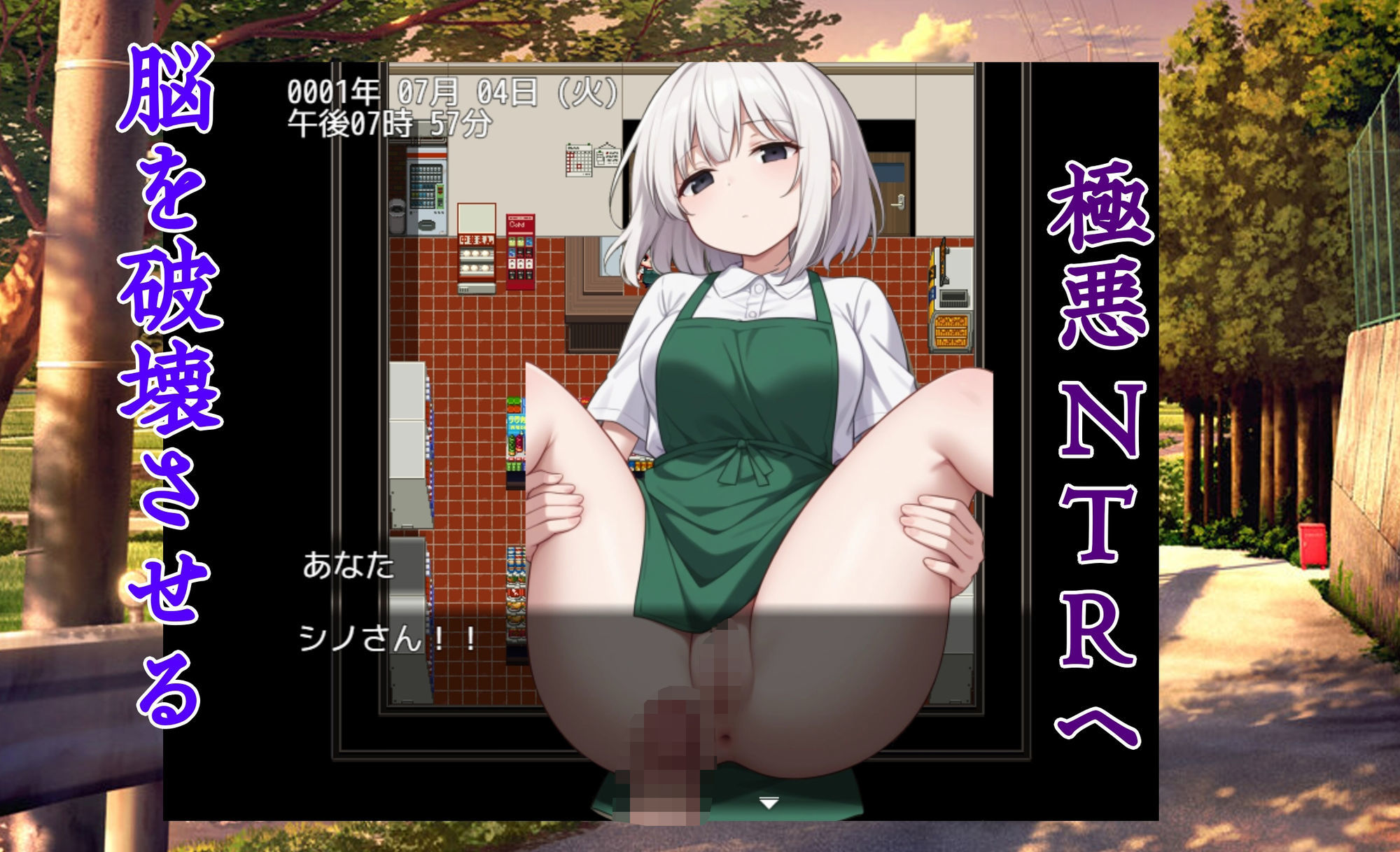 寝〇り種〇け傑作選【厳選4作品パック】 サンプル画像 8