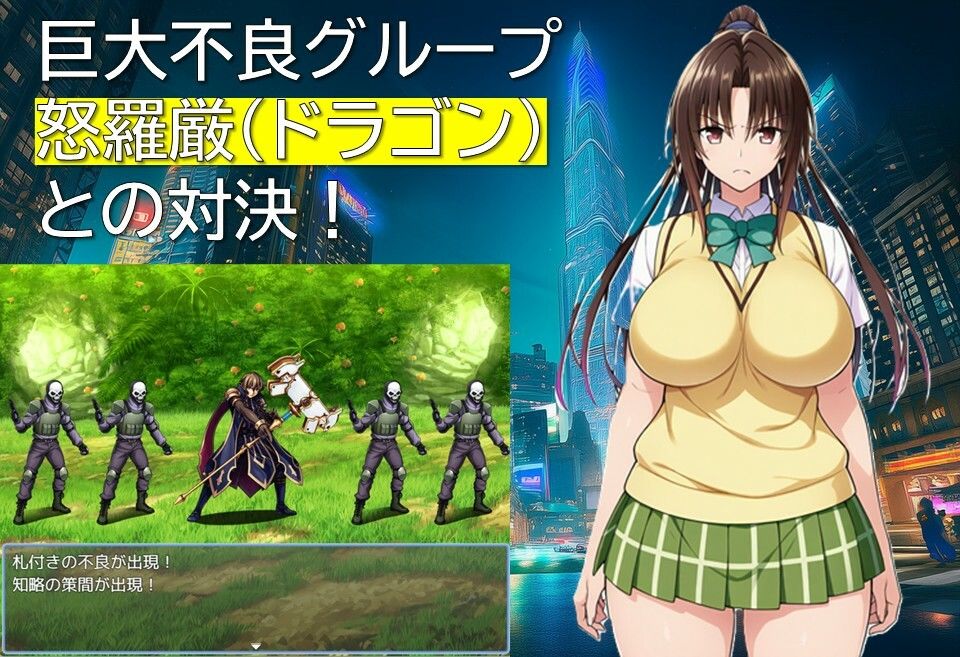 不良のとらぶる サンプル画像 5