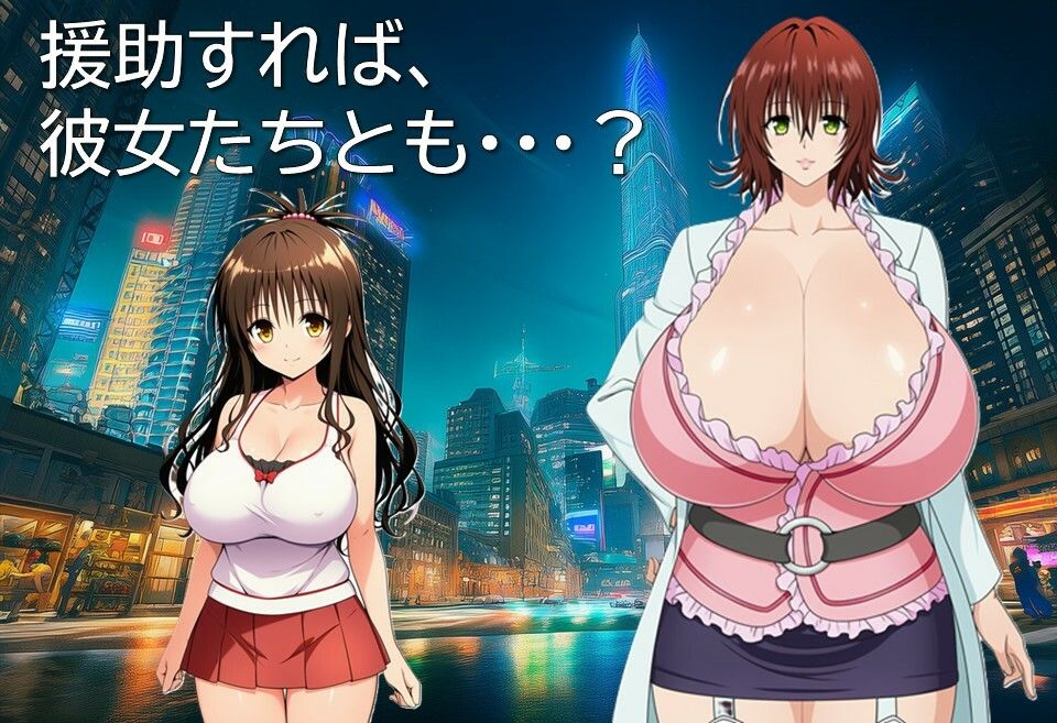 不良のとらぶる サンプル画像 7