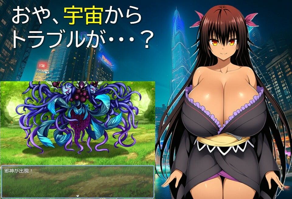 不良のとらぶる サンプル画像 9