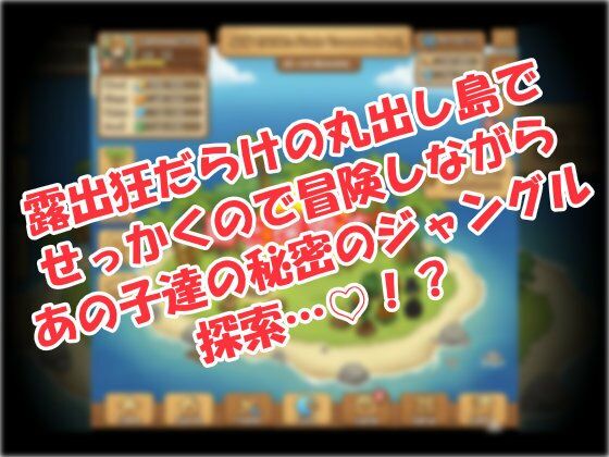 ヌード島☆旅行記〜着衣禁止の割れ目丸出し生活〜 サンプル画像 2