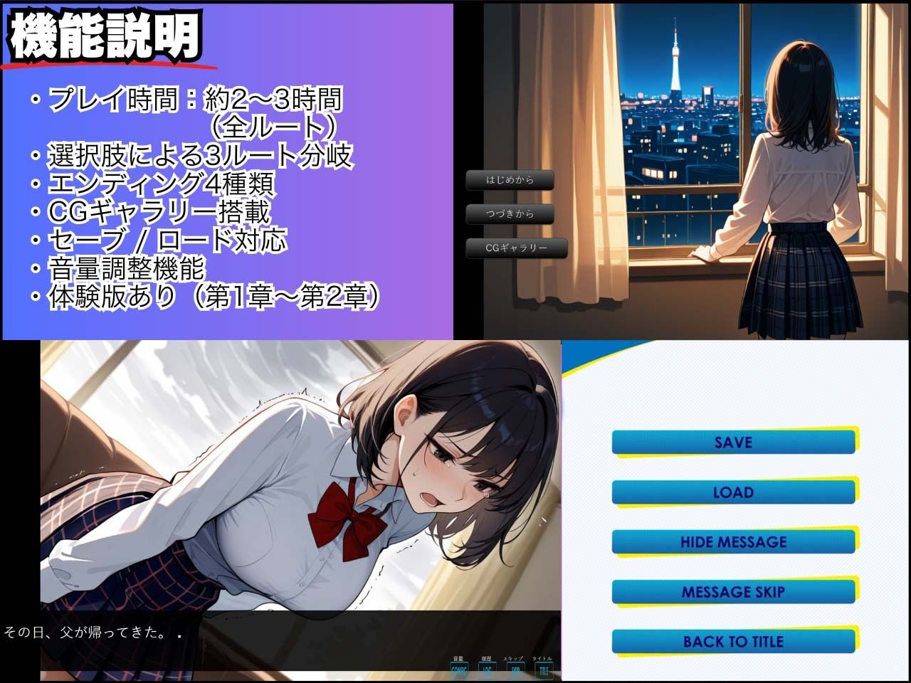 没落令嬢の代償 〜処女、借金のカタにいただきます〜 サンプル画像 9