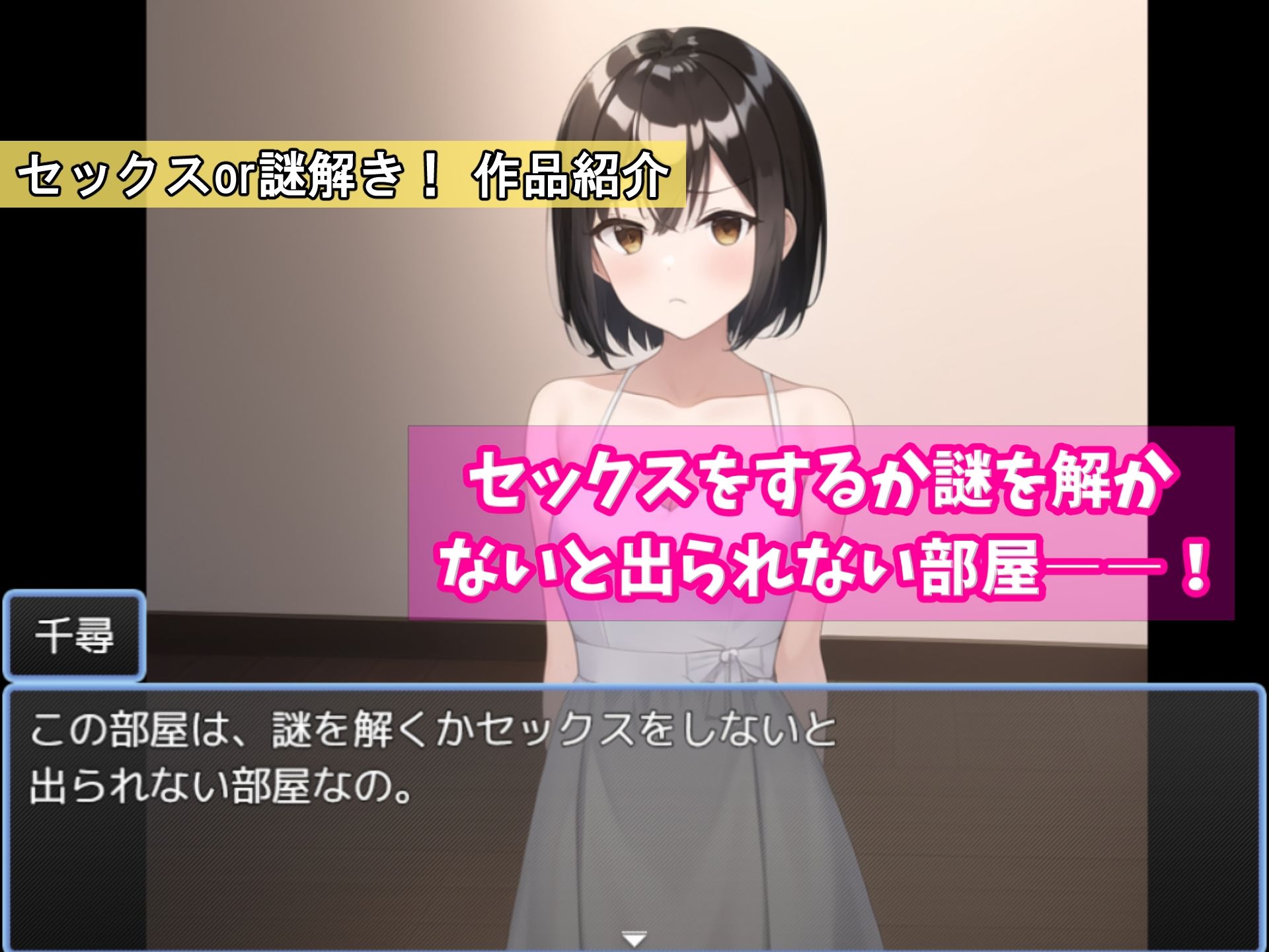 「奇妙な声かけ3部作」総集編〜密室・バトル・遠隔挿入で女を攻略〜 サンプル画像 7