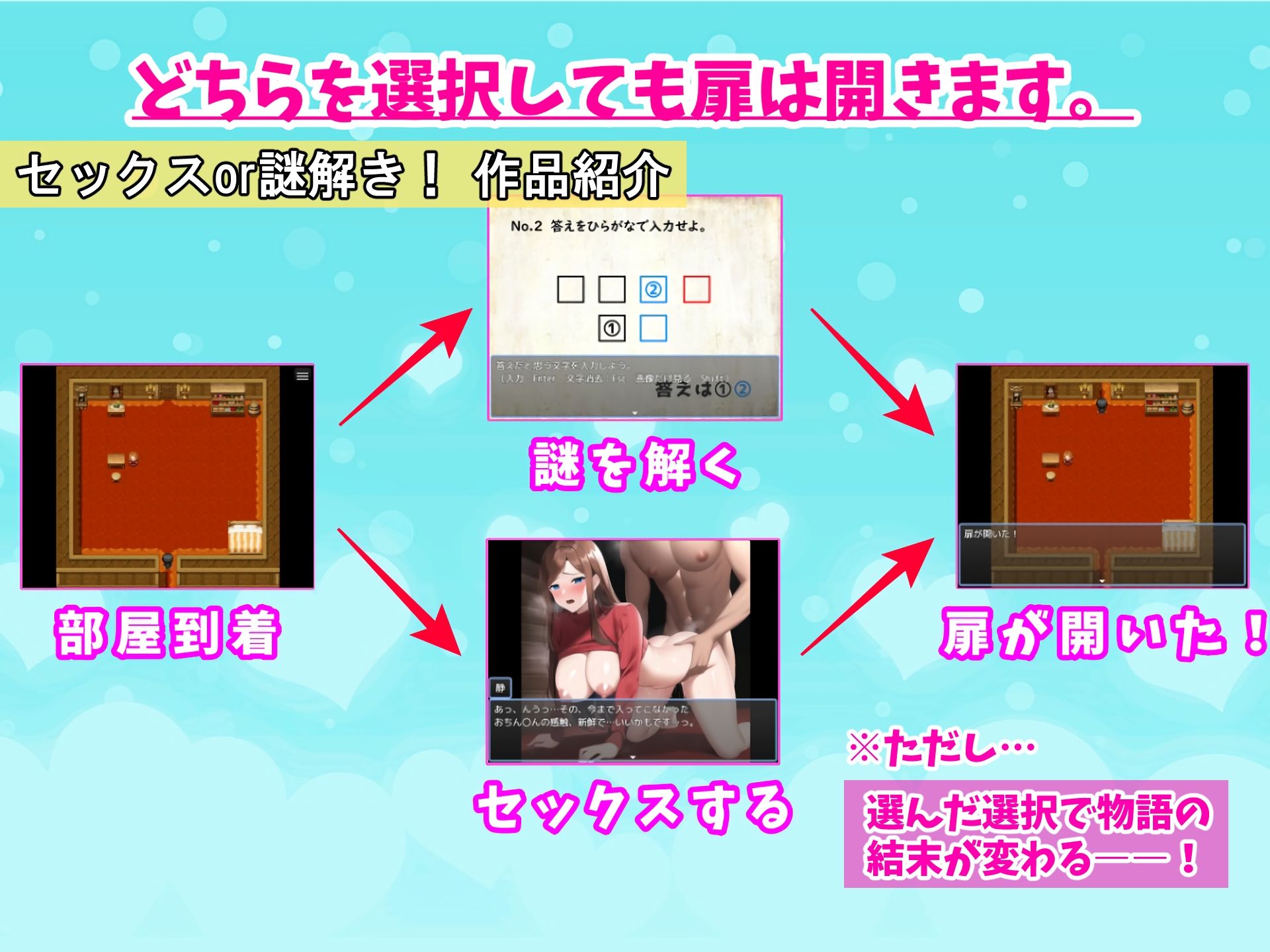 「奇妙な声かけ3部作」総集編〜密室・バトル・遠隔挿入で女を攻略〜 サンプル画像 8